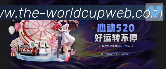 世界杯直播官方网站品牌故事